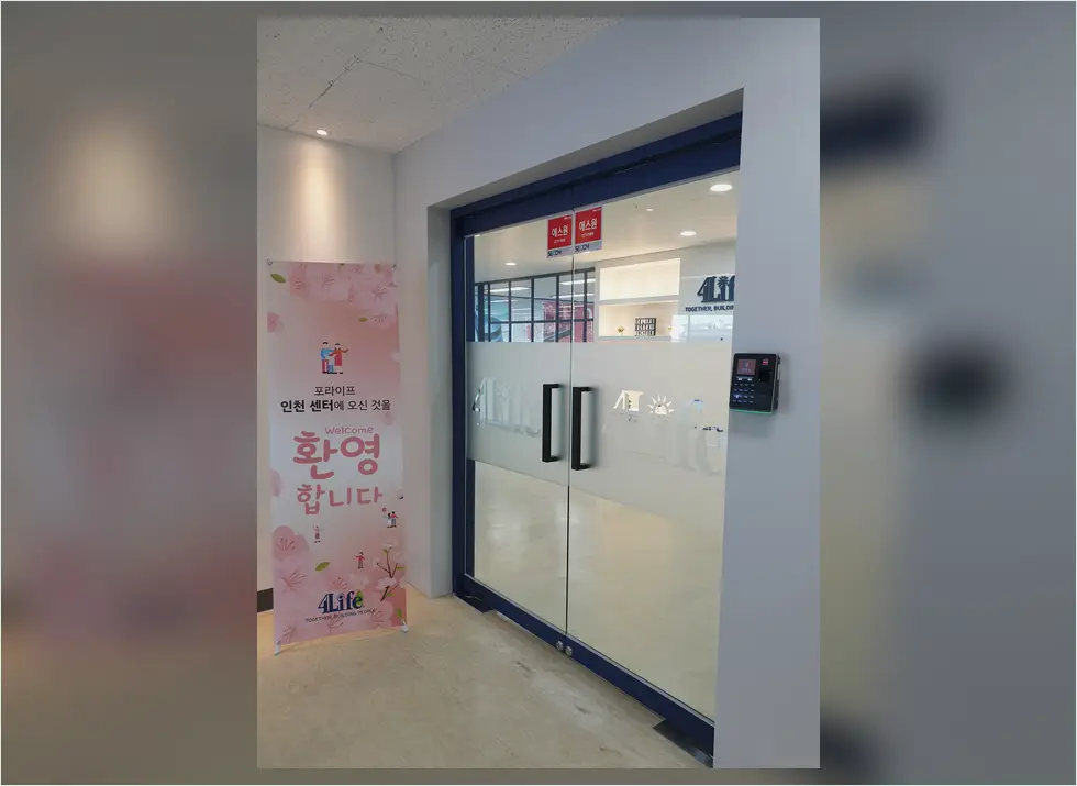 북구 호계동 사무실 인테리어 진행 모습 1