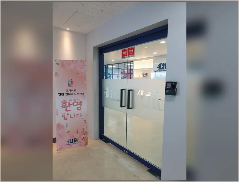 강남 일원동 인테리어 기록 사진 1