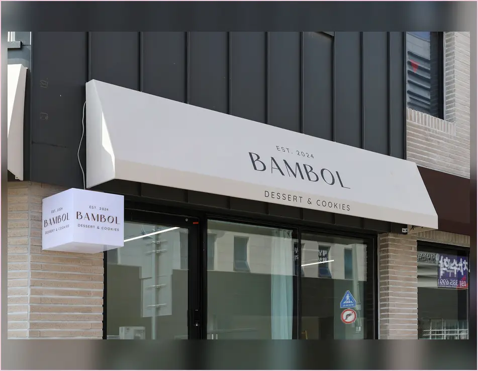 부평동 원스톱 인테리어 작업 전후 3