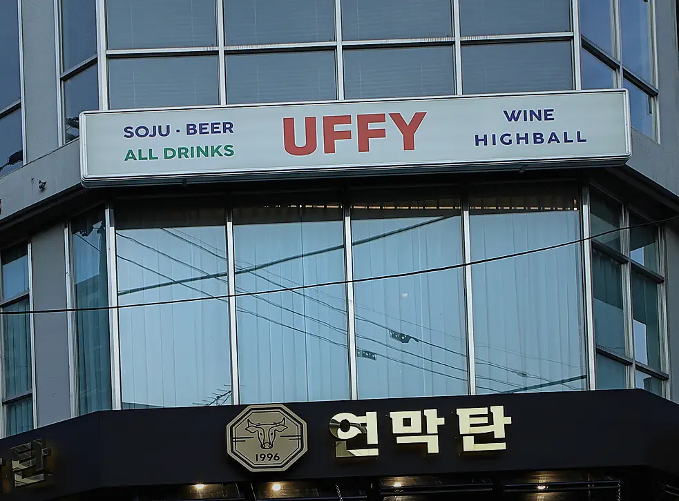성동 마장동 음식점 인테리어 진행 모습 5