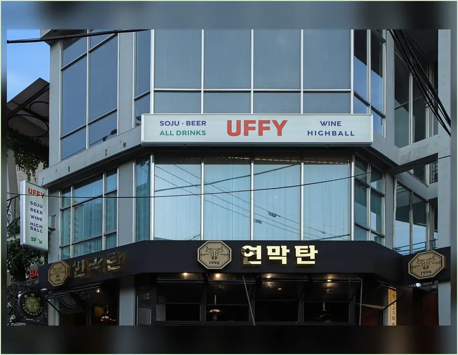 강서 등촌동 매장 리뉴얼 공사 진행 모습 4