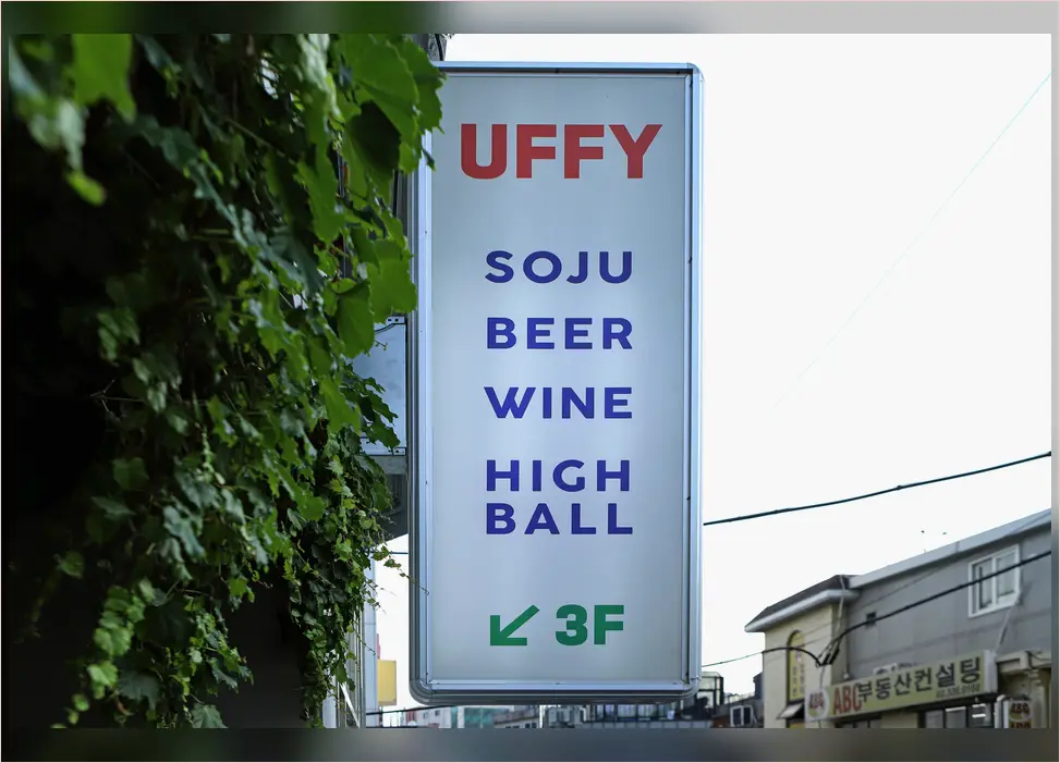 강서 염창동 인테리어 기록 사진 5